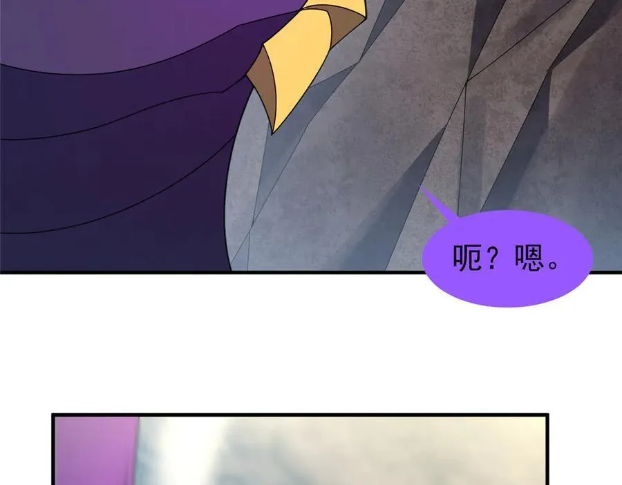 367 胖大海恢复 第26页