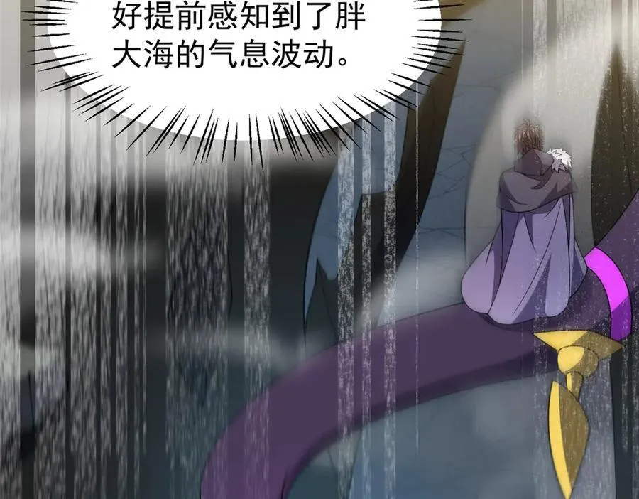367 胖大海恢复 第35页