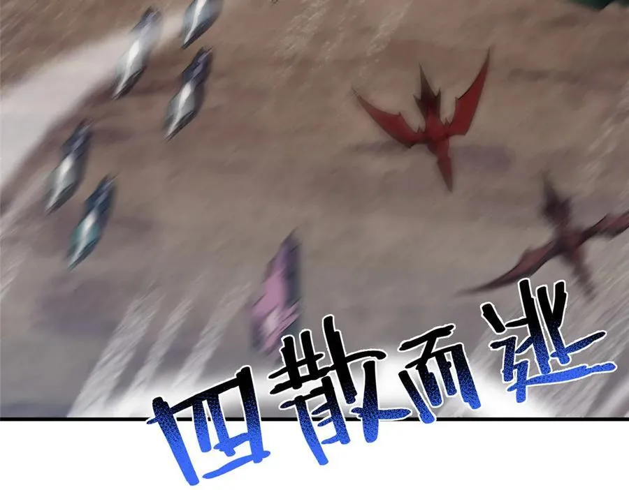 367 胖大海恢复 第42页