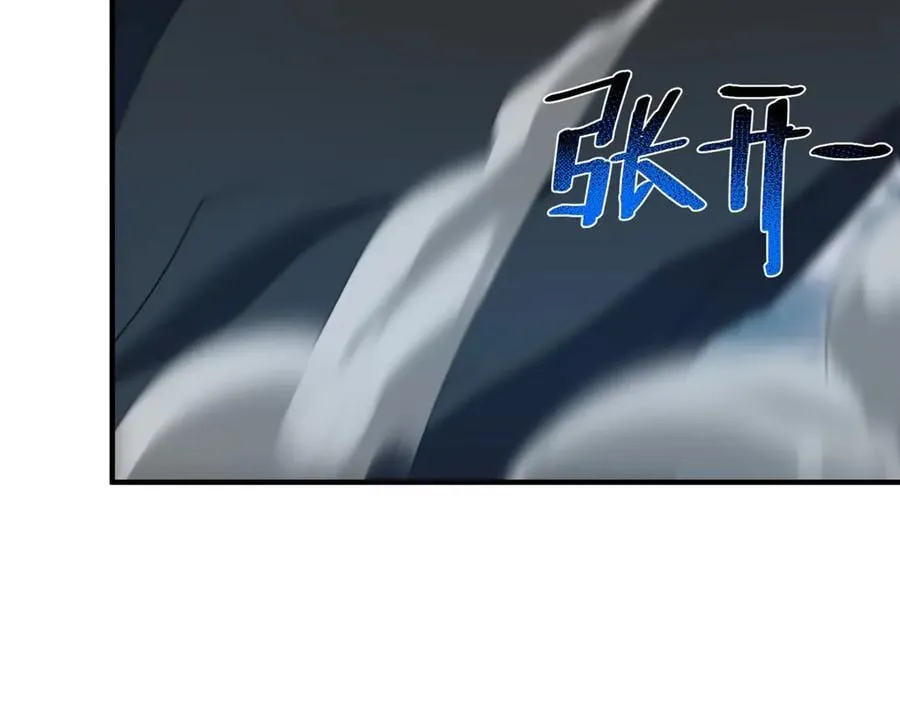367 胖大海恢复 第48页