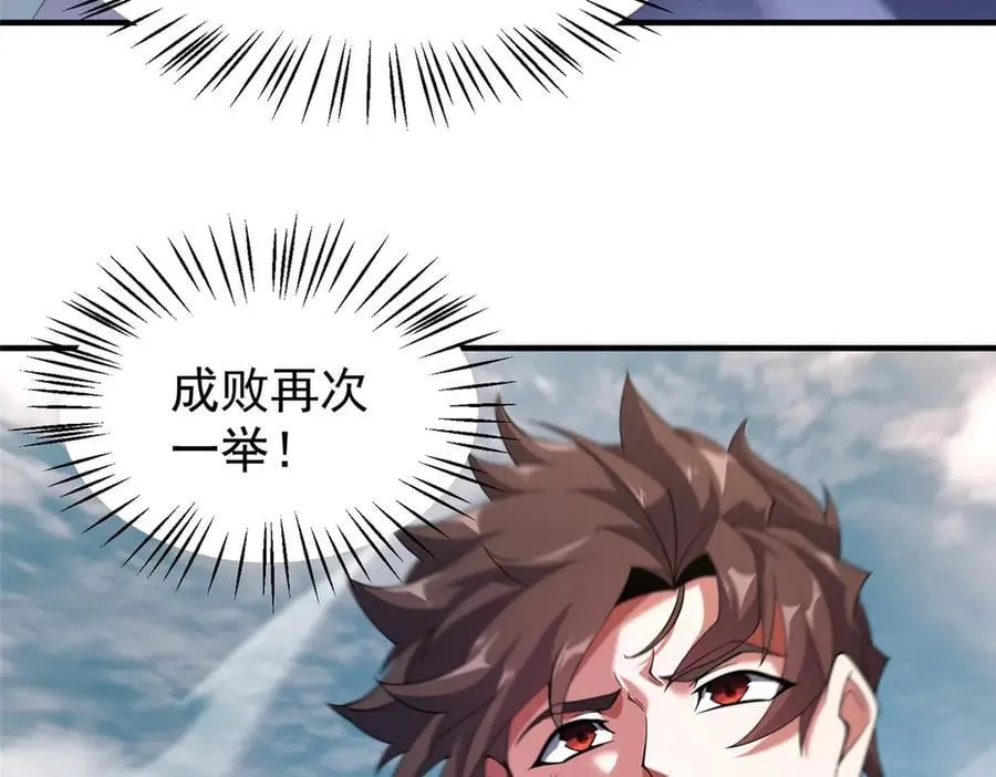 367 胖大海恢复 第52页