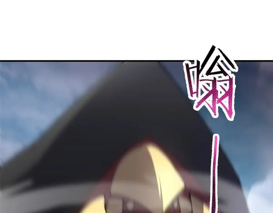 367 胖大海恢复 第55页