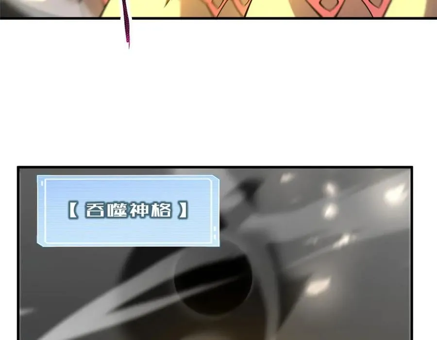 367 胖大海恢复 第58页