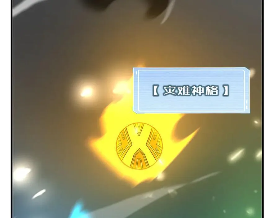 367 胖大海恢复 第59页