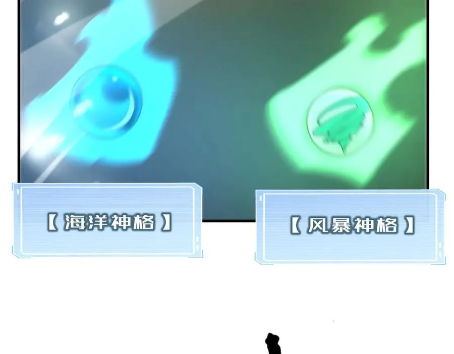 367 胖大海恢复 第60页