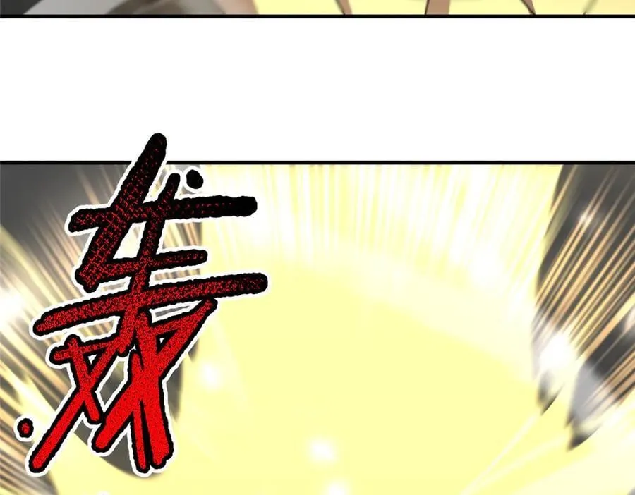 367 胖大海恢复 第63页