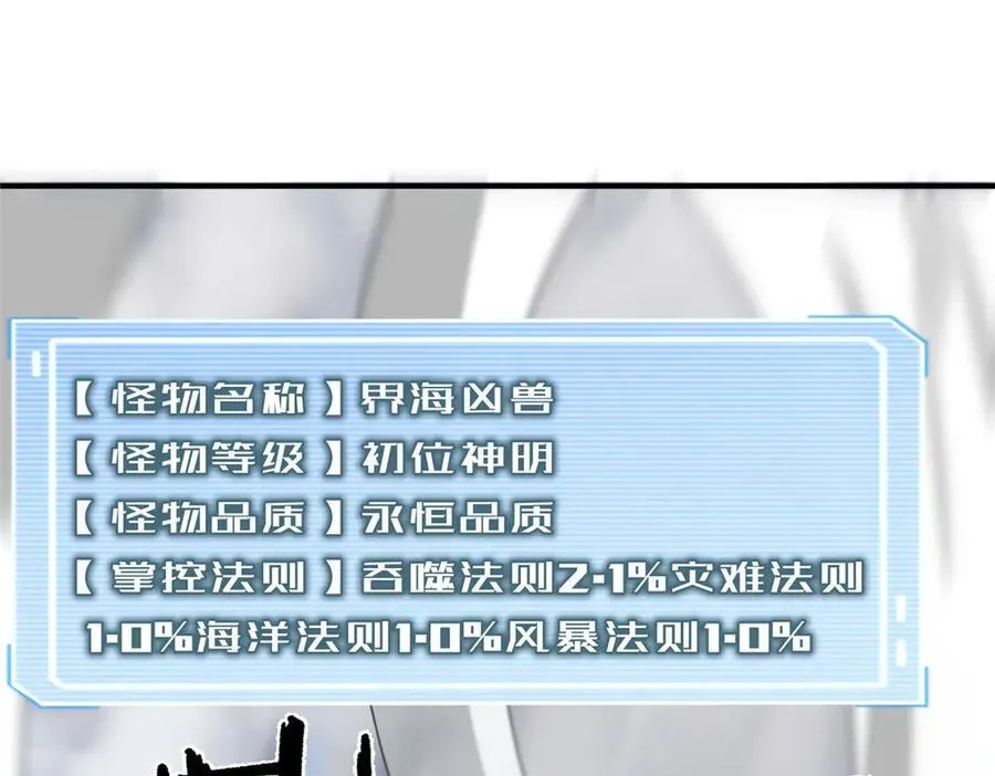 367 胖大海恢复 第79页