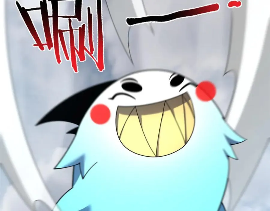 367 胖大海恢复 第80页