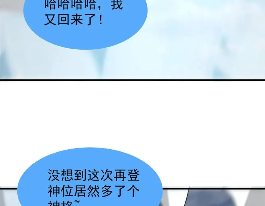 367 胖大海恢复 第82页