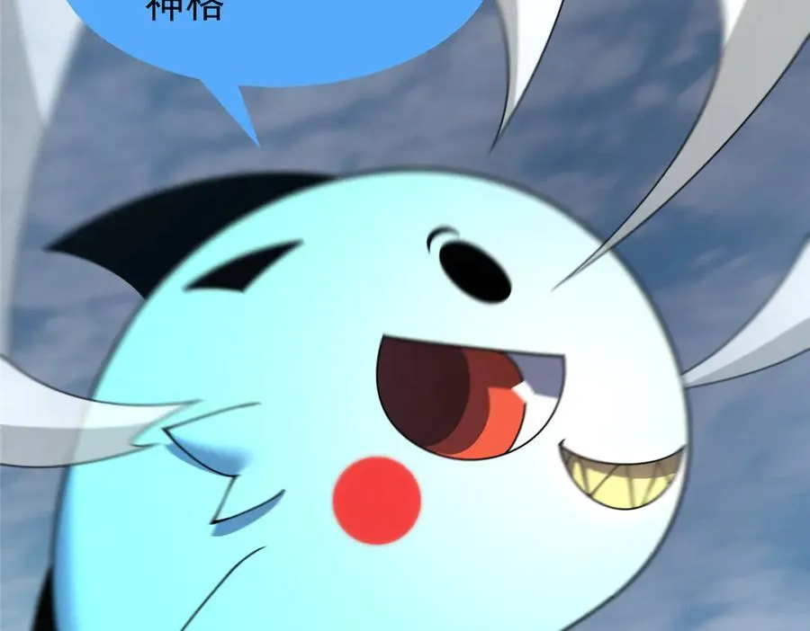 367 胖大海恢复 第83页