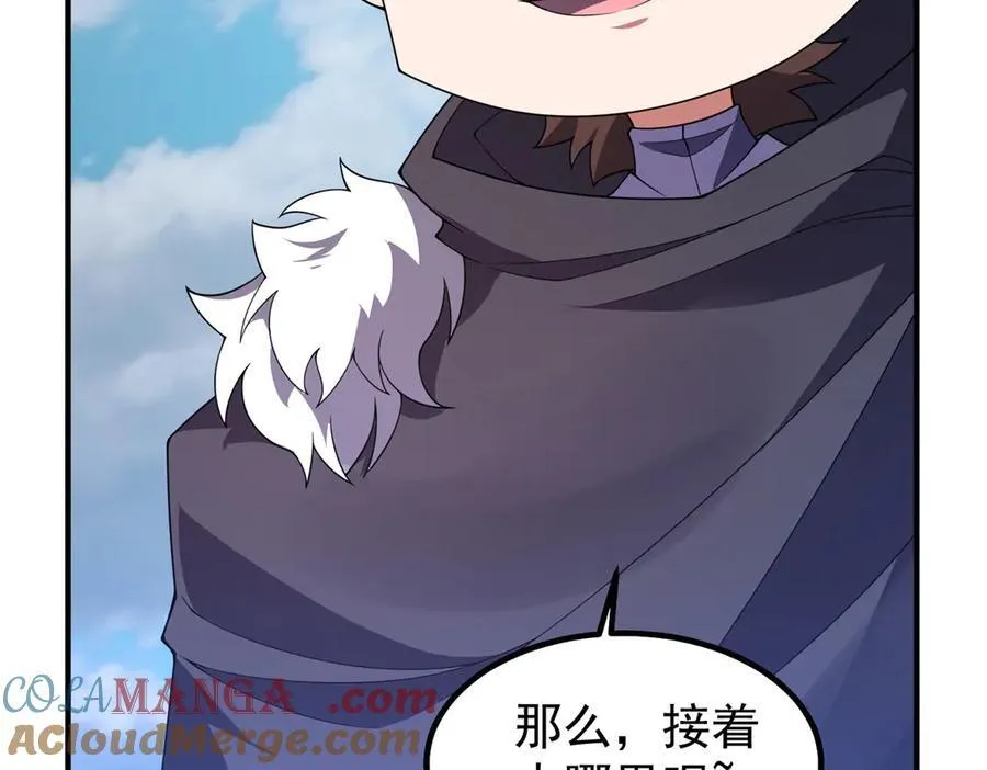367 胖大海恢复 第89页