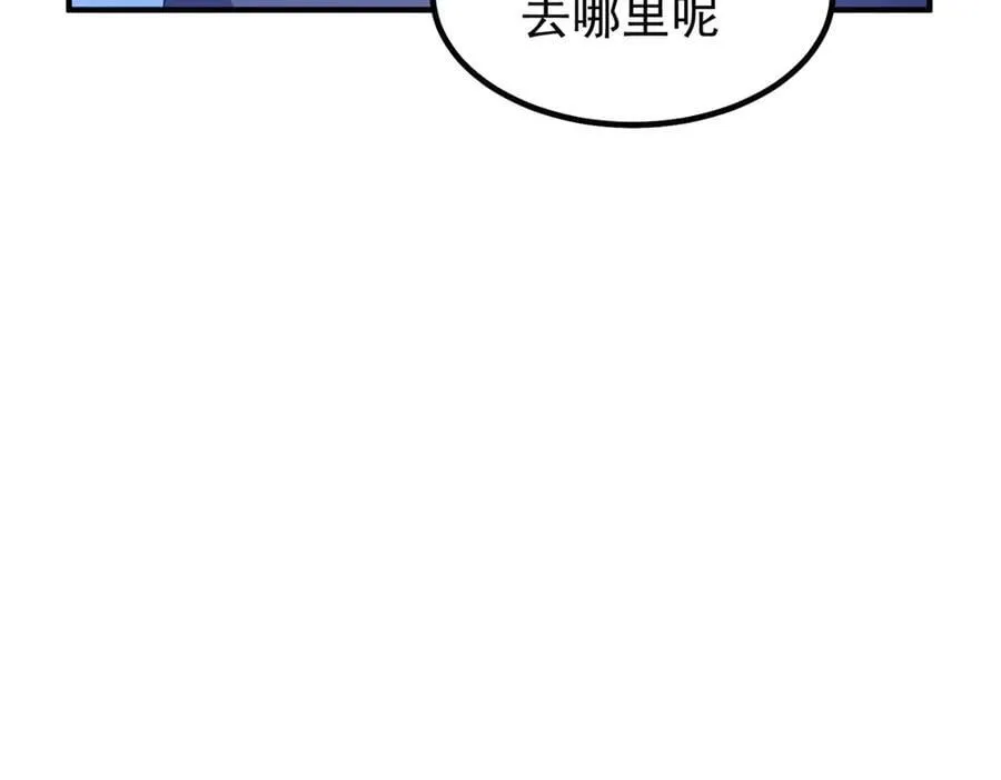 367 胖大海恢复 第90页