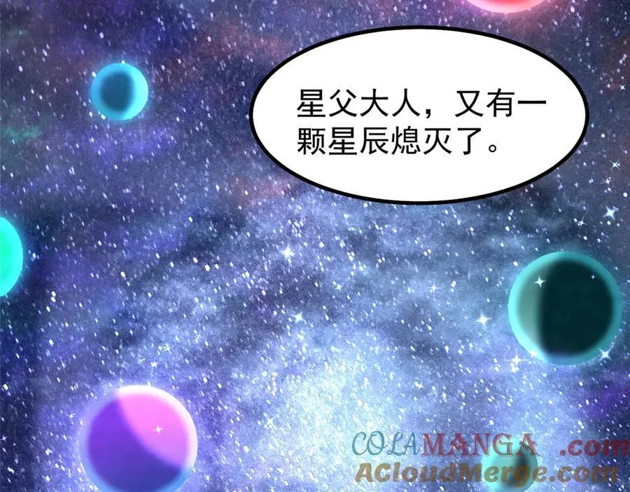 367 胖大海恢复 第105页