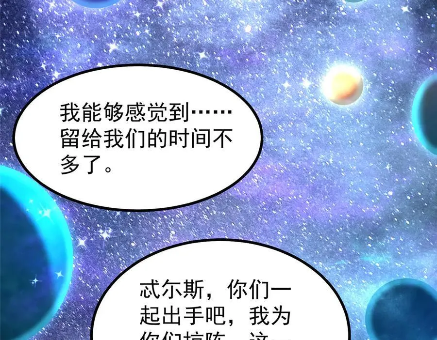 367 胖大海恢复 第106页