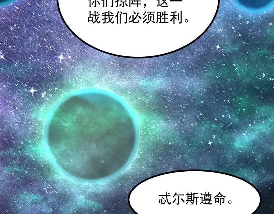 367 胖大海恢复 第107页