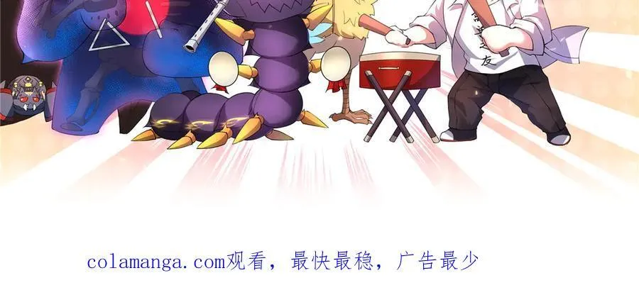 367 胖大海恢复 第122页