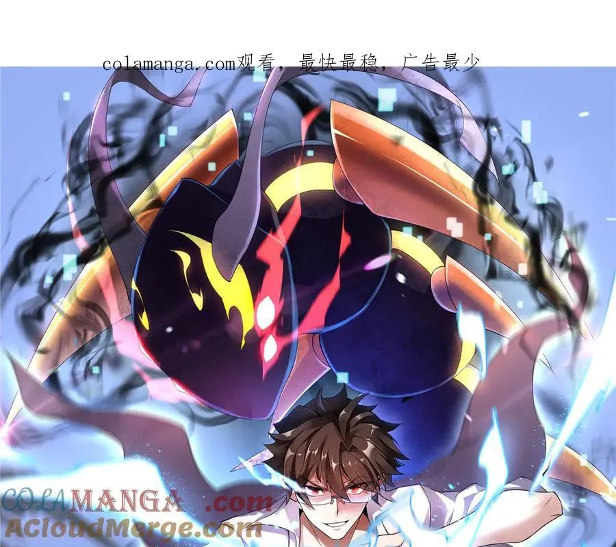 368 亡灵的地盘 第1页