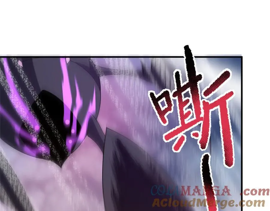 368 亡灵的地盘 第17页