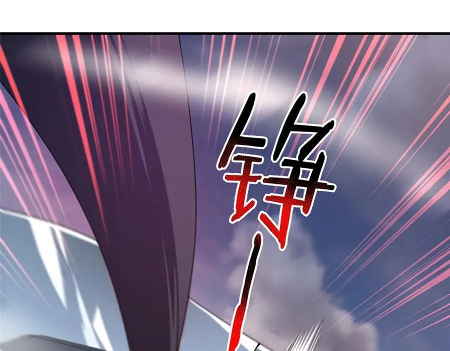 368 亡灵的地盘 第19页