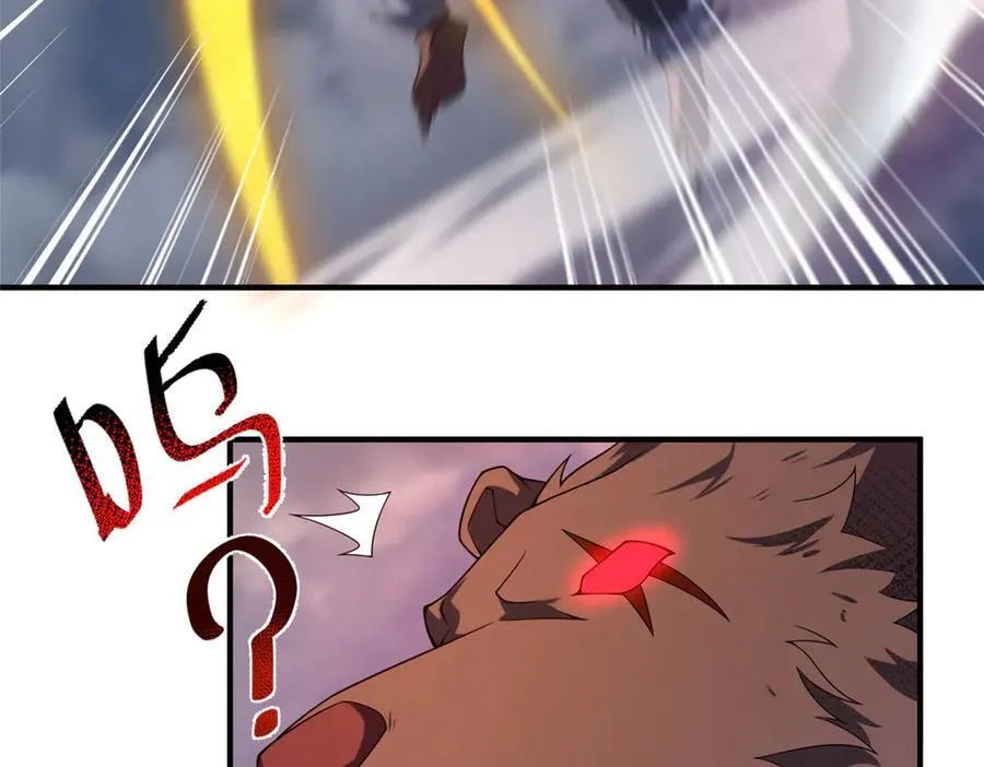 368 亡灵的地盘 第23页