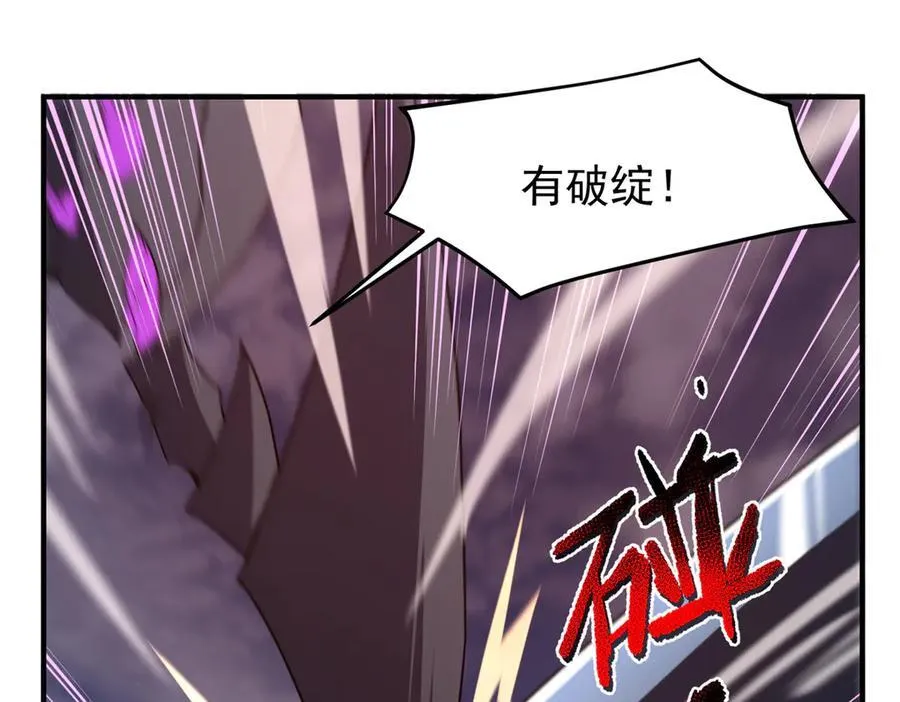 368 亡灵的地盘 第28页
