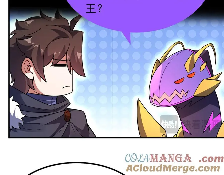 368 亡灵的地盘 第37页