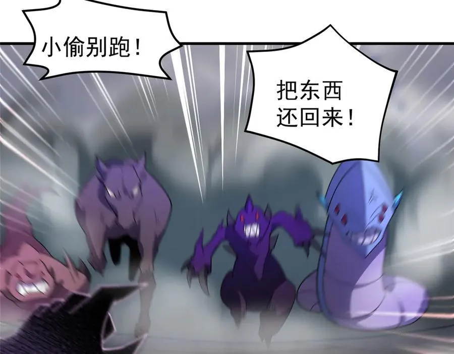 368 亡灵的地盘 第46页