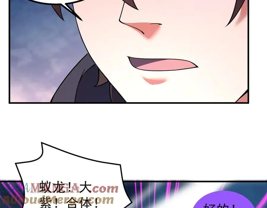 368 亡灵的地盘 第49页