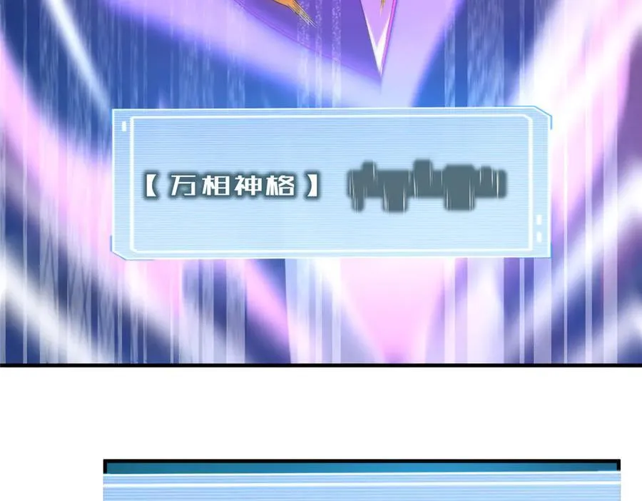 368 亡灵的地盘 第56页