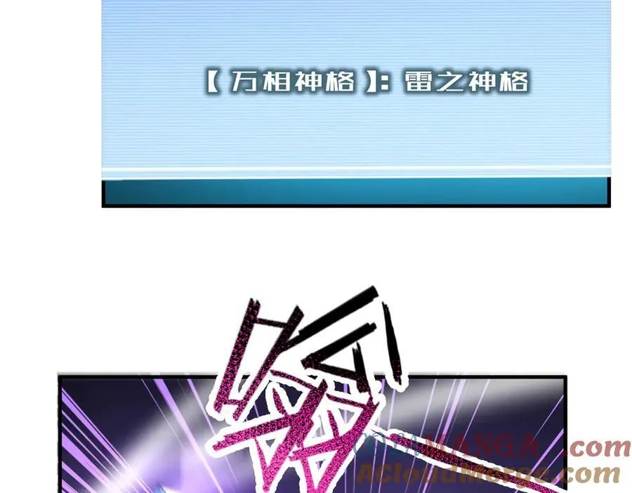 368 亡灵的地盘 第57页