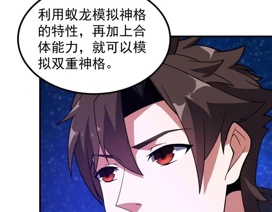 368 亡灵的地盘 第62页