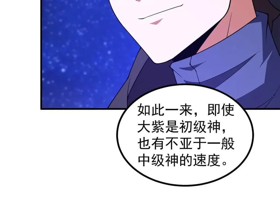 368 亡灵的地盘 第63页