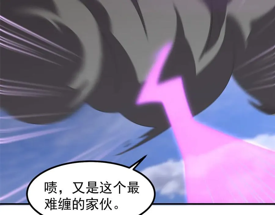 368 亡灵的地盘 第66页