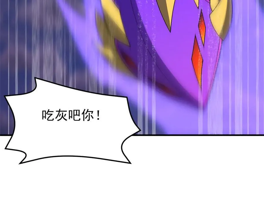 368 亡灵的地盘 第70页