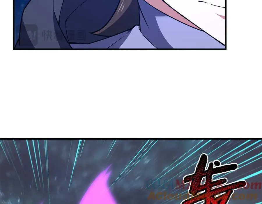 368 亡灵的地盘 第73页