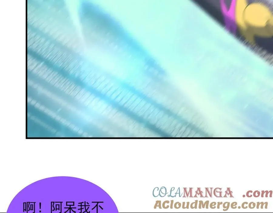 368 亡灵的地盘 第85页