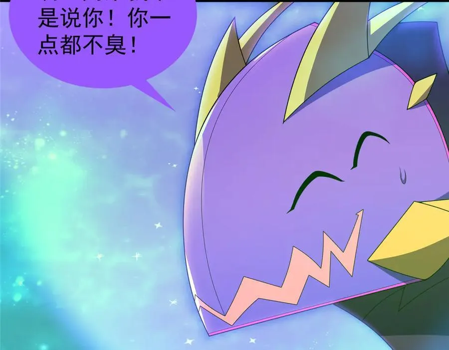 368 亡灵的地盘 第86页