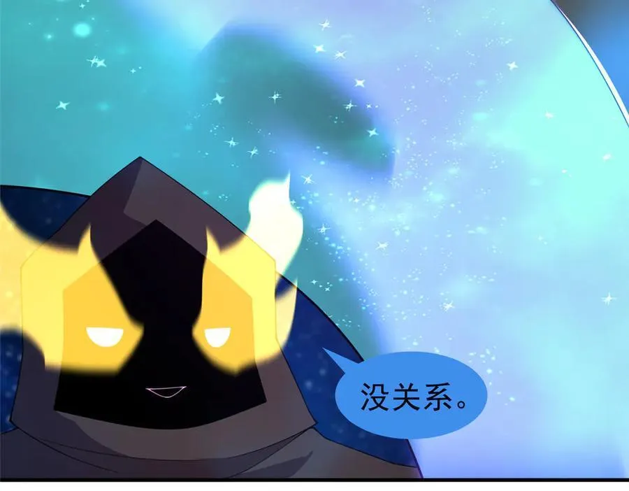 368 亡灵的地盘 第87页