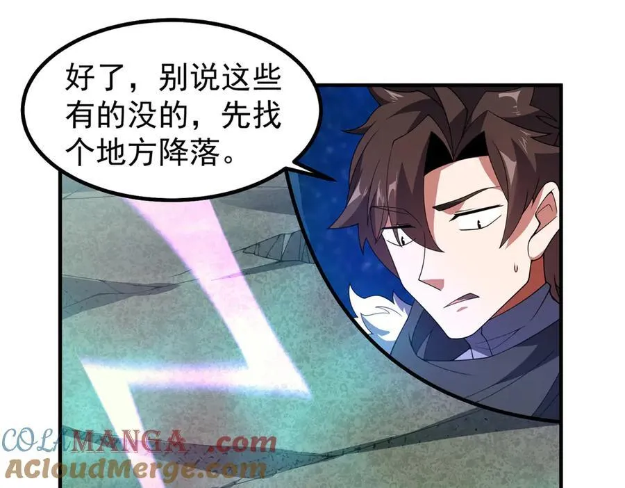 368 亡灵的地盘 第89页