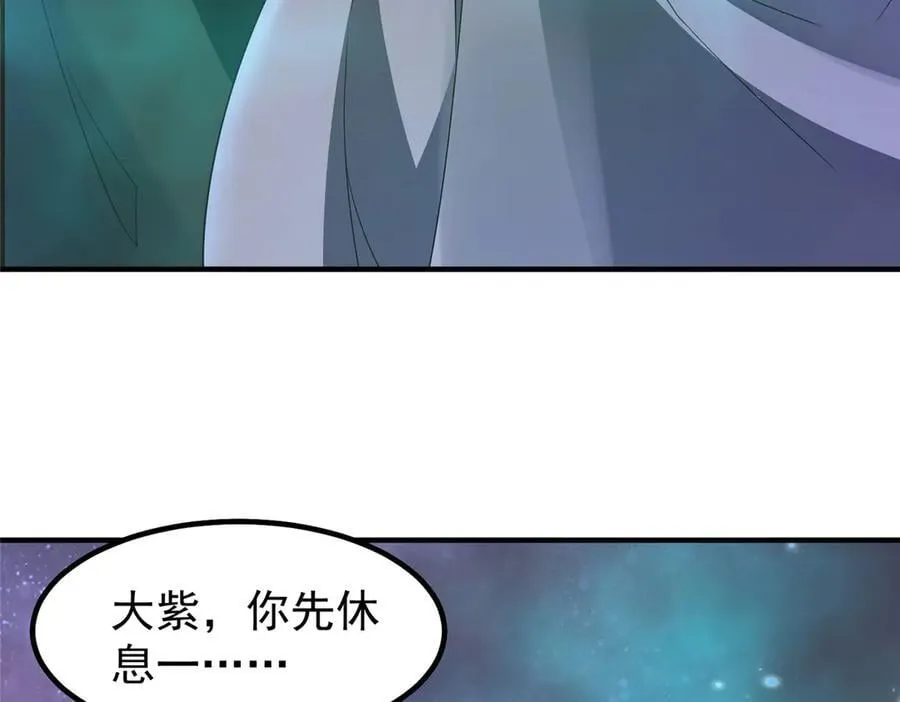 368 亡灵的地盘 第96页