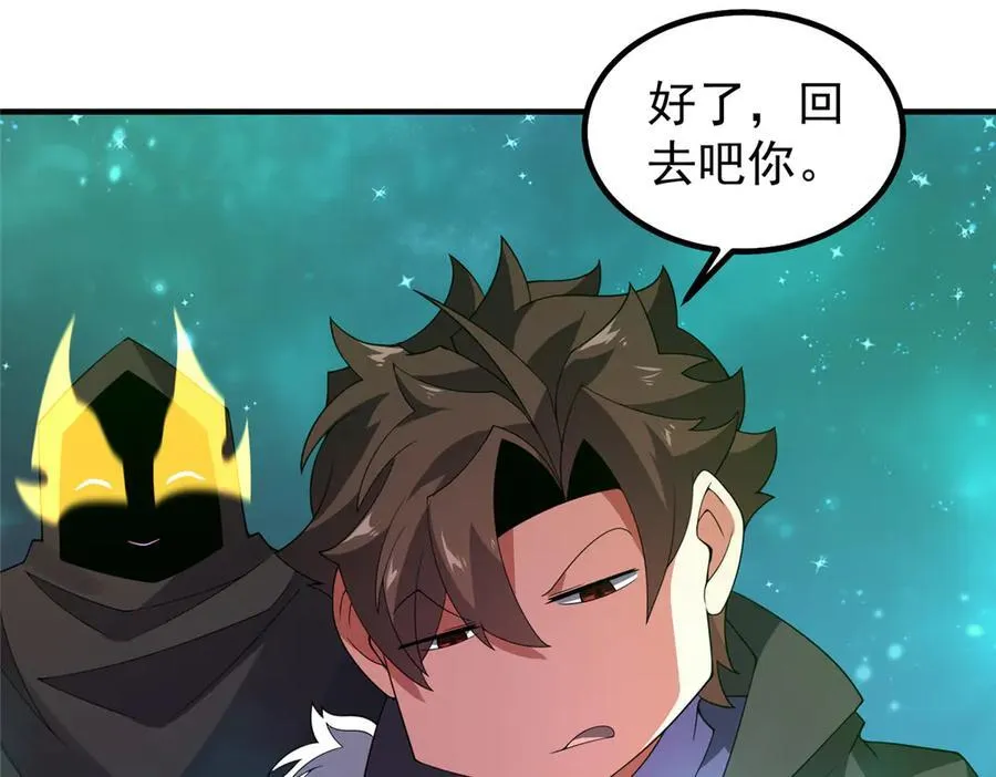 368 亡灵的地盘 第99页
