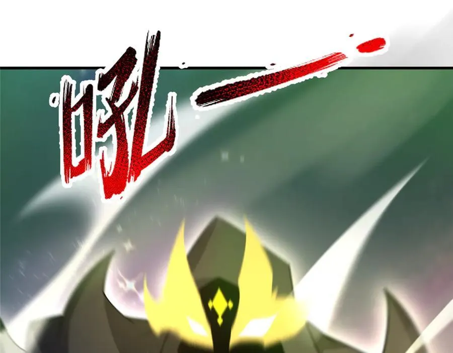 368 亡灵的地盘 第102页