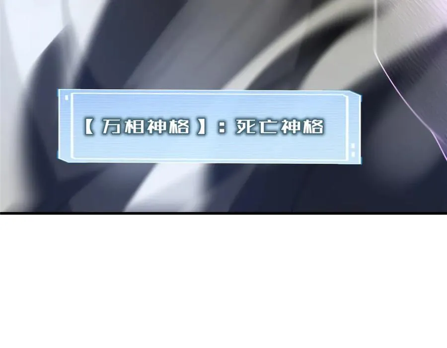368 亡灵的地盘 第104页