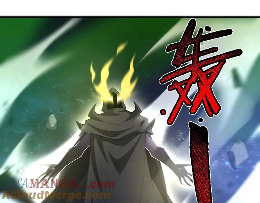 368 亡灵的地盘 第105页