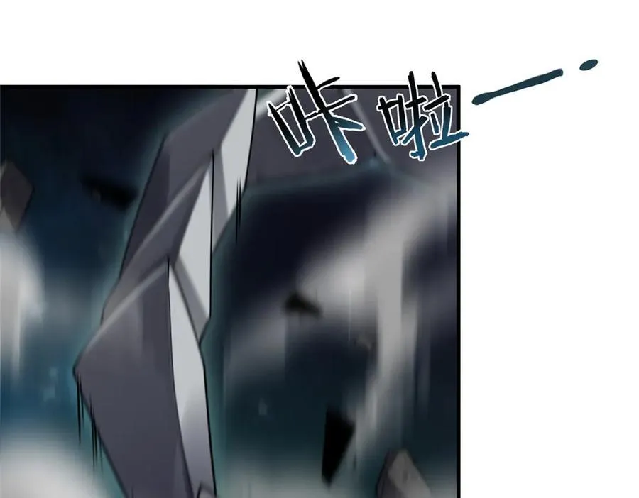 369 话痨 第3页