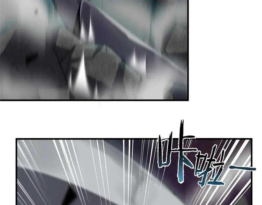 369 话痨 第4页