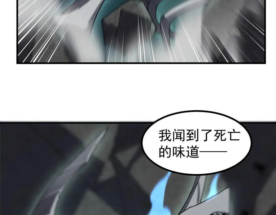 369 话痨 第6页