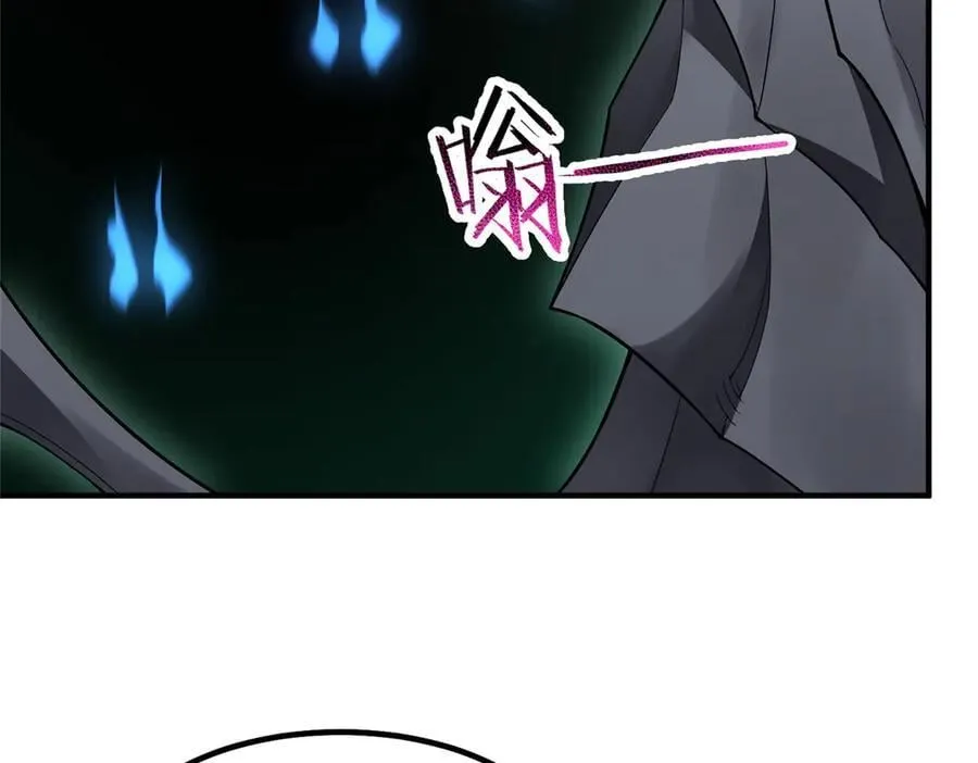 369 话痨 第11页