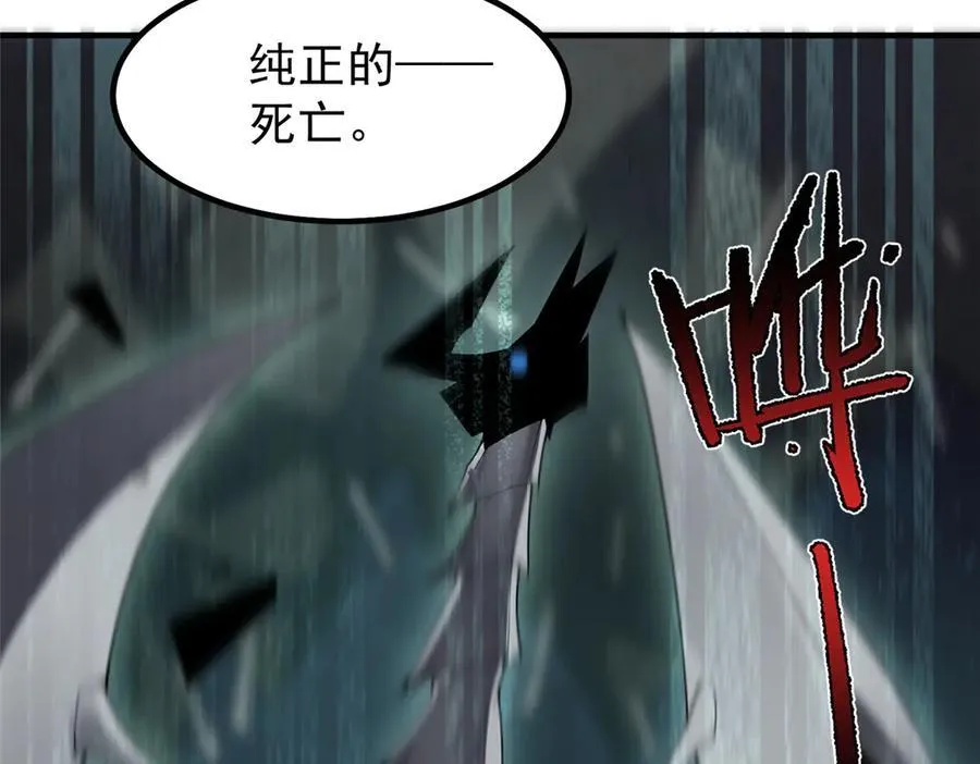 369 话痨 第12页
