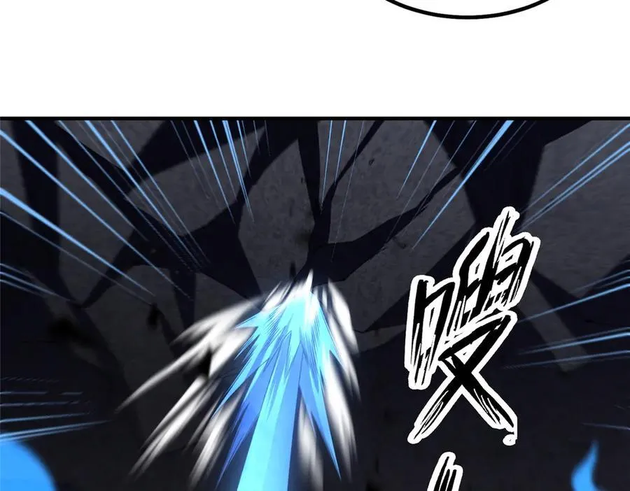 369 话痨 第19页